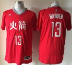 Jerseys Factory Cheap Rockets #13 James Harden Red Slate Chinese