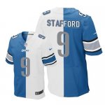 Jerseys Factory Cheap Nike Lions #9 Matthew Stafford Blue/White