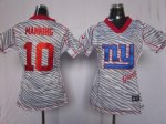 Jerseys Factory Cheap Nike Giants #10 Eli Manning Zebra Women's