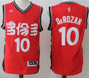 Jerseys Factory Cheap Raptors #10 DeMar DeRozan Red Slate Chines